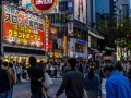 Tokyo - Shibuya District